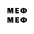 МЕТАМФЕТАМИН мет Jale Pashazade