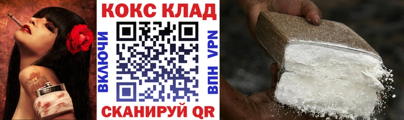Cocaine Перу  Аксай 