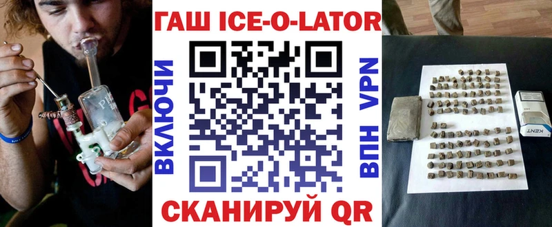 ГАШИШ убойный  blacksprut ТОР  Аксай 