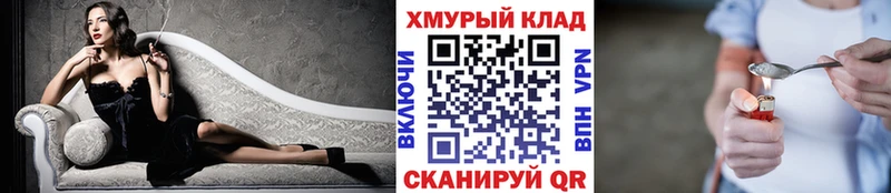 наркотики  Аксай  ГЕРОИН Афган 