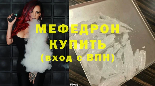 стафф Абдулино