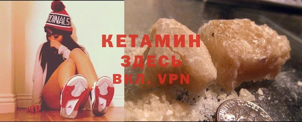 стафф Абдулино