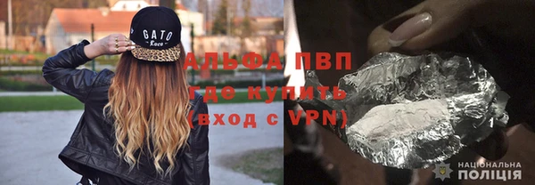 apvp Абаза