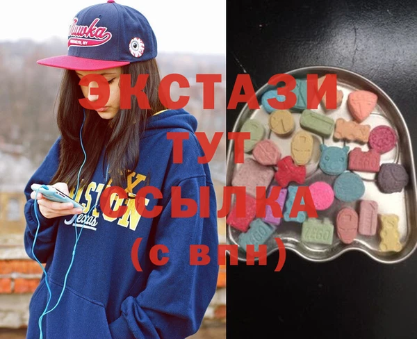 марки lsd Абинск
