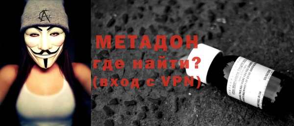 стафф Абдулино