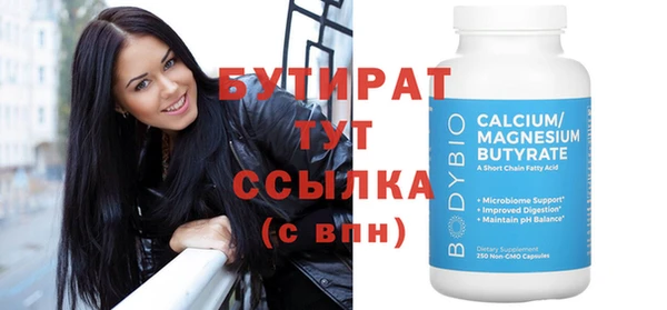 стафф Абдулино