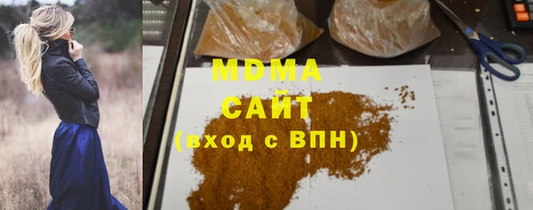 стафф Абдулино