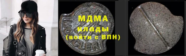 марки lsd Абинск
