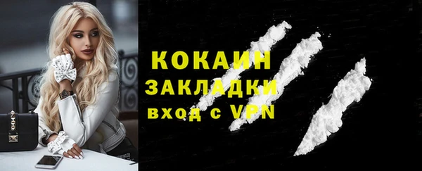 apvp Абаза
