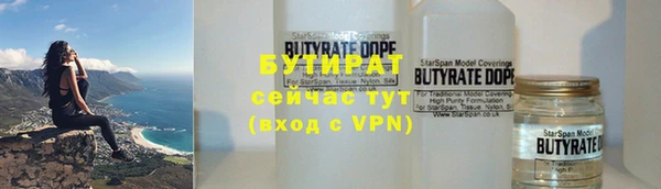 стафф Абдулино