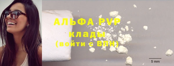 apvp Абаза