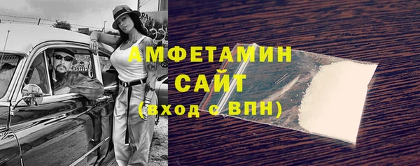 стафф Абдулино