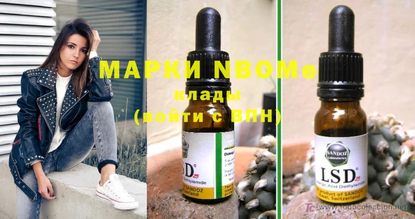 марки lsd Абинск