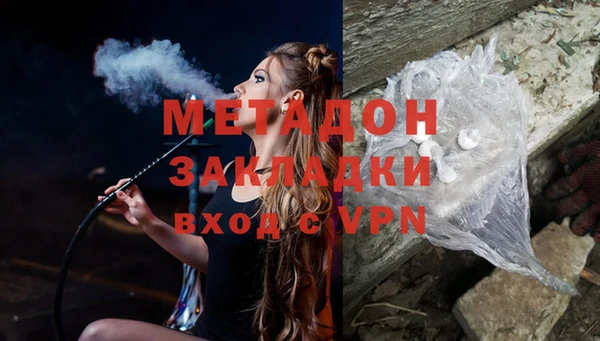 стафф Абдулино
