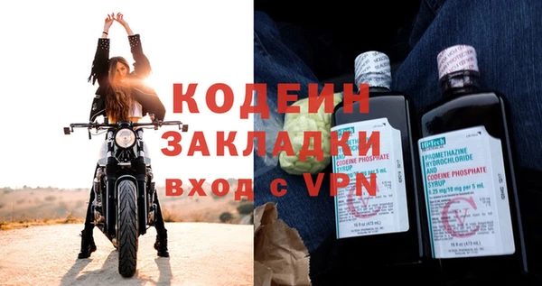 марки lsd Абинск