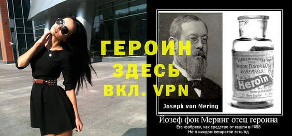 метамфетамин Гусь-Хрустальный