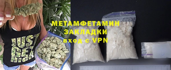 mdma Вяземский