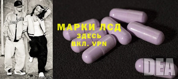 марки lsd Абинск