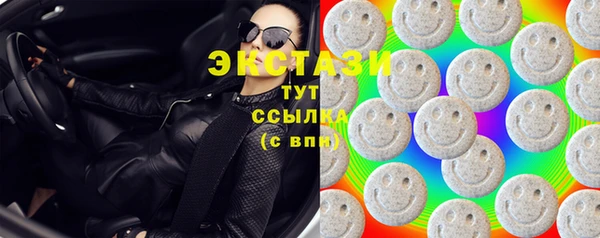 стафф Абдулино