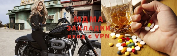apvp Абаза