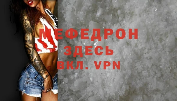 стафф Абдулино