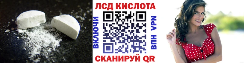 ЛСД экстази ecstasy  где купить наркоту  Аксай 