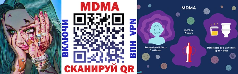 МДМА crystal  Аксай 