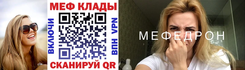 как найти наркотики  нарко площадка формула  Меф 4 MMC  Аксай  кракен как зайти 