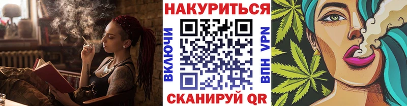 Бошки марихуана планчик  Аксай 